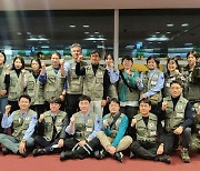 South Korea's 2nd relief team arrives in Turkey