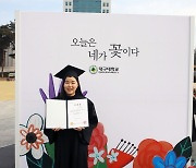 당연히 못할 거라는 편견 딛고…코딩 배워 IT개발자 된 시각장애인