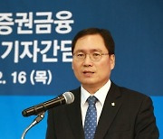 한국증권금융 "올해도 증권사 유동성 지원 이어간다… 26.5조 규모"