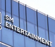 [특징주] SM 가면 쓴 대량매수기관 어딜까?…주가는 다시 12만원대로