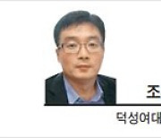 [헤럴드광장] 외교 상실 시대, 국제 외교의 방향