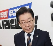 [속보]법원, ‘이재명 체포동의요구서’ 검찰 송부