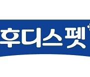 "단백질부터 펫푸드까지" 유업계, 저출산 시대 사업 다각화 총력