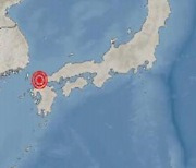 일본 규슈 후쿠오카 북쪽 바다서 규모 4.3 지진