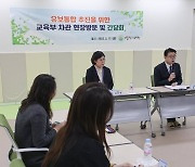 교육부 차관, 유보통합 추진 위해 유치원 현장 방문