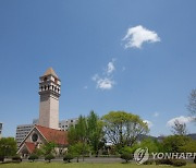 [게시판] 세종대 산업대학원, 18일 부동산정책토론회