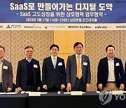 KOSA, 클라우드 관리기업 6곳과 'SaaS 분야 성장' 협약