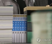 교육부, '문과 침공' 보완 방안 마련 대학에 인센티브