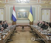 UKRAINE NETHERLANDS DIPLOMACY