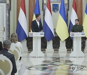 UKRAINE NETHERLANDS DIPLOMACY