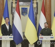 UKRAINE NETHERLANDS DIPLOMACY