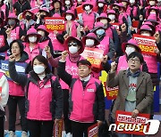 3월 새학기부터 급식·돌봄 멈출까…학교비정규직 총파업 가시화