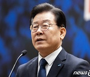 이재명 "날로 대담해지는 학교폭력…피해자 보호 방안 살필 것"