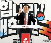 당원 간담회 갖는 김기현