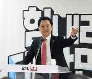 당원과 간담회하는 김기현