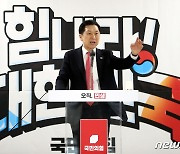 당원 간담회 갖는 김기현