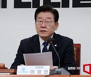 이재명 "학폭은 민생의 문제…개선방안 살필 것"