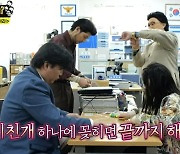 ‘놀면 뭐하니?’ 하하, ‘정준하&신봉선’ 호흡에 “너네 잘 맞는다”