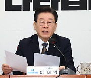 이재명 ‘더 글로리’ 언급하며 “학폭은 민생 문제…개선방안 꼼꼼히 살필 것”