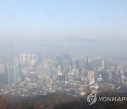 서울 초미세먼지주의보 발령…"실외활동 자제"