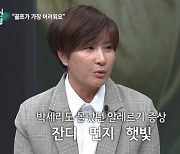 박세리 “잔디-햇빛 알레르기 은퇴 후 알아, 미련한 면 덕”(오픈인터뷰)