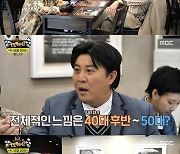 [종합] ‘놀면 뭐하니’ 박성웅=박사장...유재석 먼저 찾았다