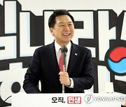 청주 찾은 김기현 후보