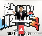 청주 찾은 김기현 후보