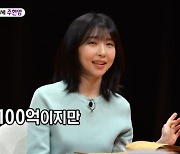 주현영, 'SNL 주기자' 밸런스 게임에 토니母 "골 아프다"