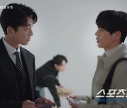 [SC리뷰]전도연♥정경호, '첫날밤' 보내면 뭐하나…지실장의 '막장 스릴러'로 흐를까 '우려'