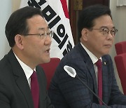 주호영 "李 체포동의안 부결 땐 3월 임시국회 열지 말아야"