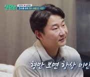 형의 헌신에 이천수 “이제는 형이 더 빛났으면 좋겠어요”… 최고 5.5%