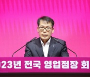 "기업은행 최우선 과제는 中企·소상공 금융지원"