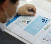 "서민금융상품, 지속가능한 재원마련해야"