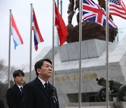 백선엽 장군 추모한 안철수…北 ICBM에 "文정부처럼 굴복 없다" 경고