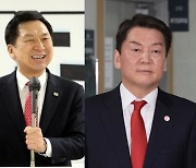 안철수 "책임당원이 비례대표 결정" vs 김기현 "안전시스템 대개조"