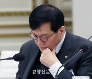 한국은행 기준금리 동결할까···23일 금통위에 눈길