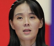 김여정 “ICBM, 서울 겨냥 안 해…남조선것들과 상대 않는다”