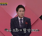 [MBN] 사업 시작후 소화불량으로 고통받는 배우