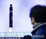 북, 어제 ICBM 화성-15형 발사