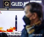 북한, 어제 ICBM '화성-15형' 발사