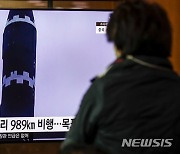 북한, 어제 ICBM '화성-15형' 발사