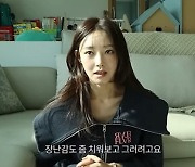 서하얀, 6년간 7번 이사···“아이가 이사 또 안가냐고 물어”