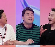 '당나귀귀' 김기태VS이은결, 양보 없는 티키타카 [TV스포]