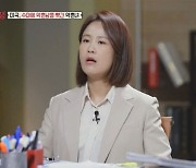 허드슨강 약혼남 실종사건...약혼녀는 노래까지? '충격' (장미전쟁)