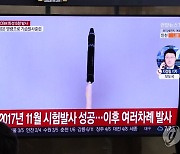 북한, ICBM 화성-15형 발사