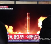 북한, ICBM 화성-15형 발사