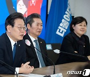 전국노인위원회 출범식 참석한 이재명 민주당 대표와 최고위원들