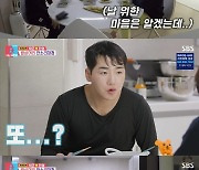 한영, ♥박군 행동→말투에 잔소리 폭발…"남편은 말 짧게 해야"