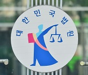 반도체 세정 기술 중국에 유출...전 세메스 직원들 징역형